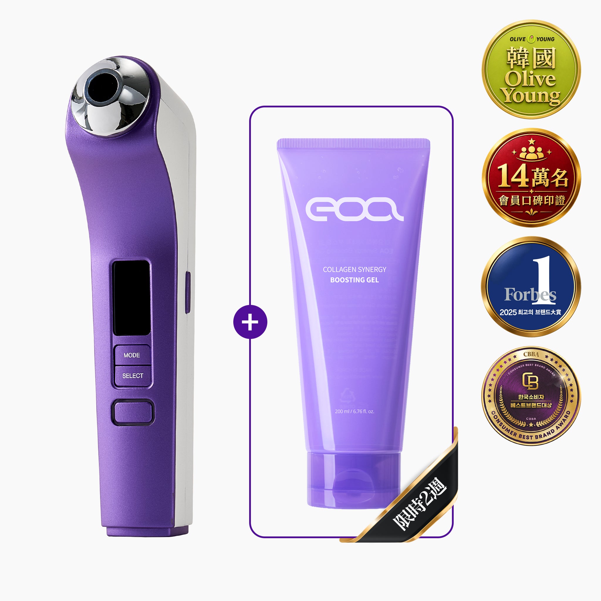 EOA Fulthera PRO