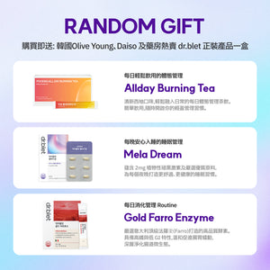 dr.blet 白玉美白粉 v2