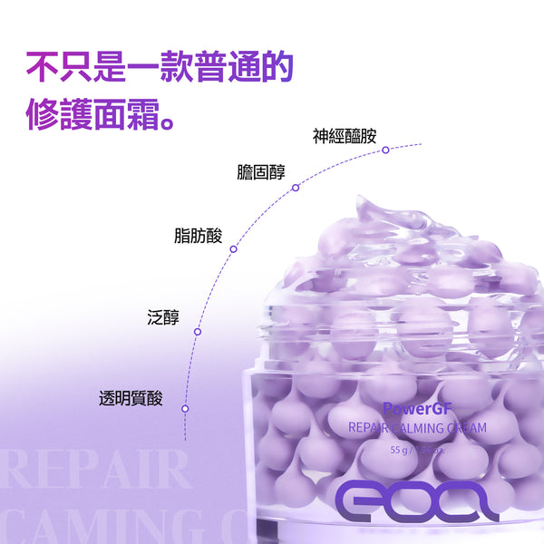 EOA PowerGF Repair Calming Cream