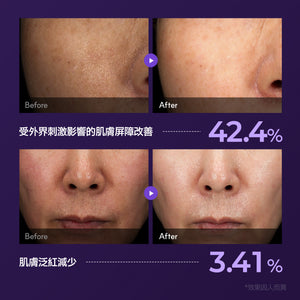 EOA PowerGF Repair Calming Cream