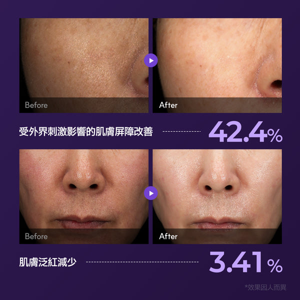 EOA PowerGF Repair Calming Cream