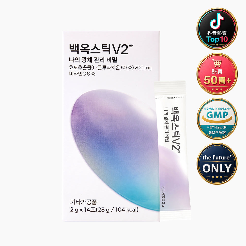 dr.blet 白玉美白粉 v2