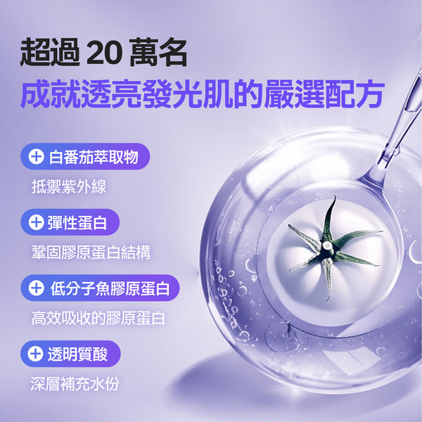 dr.blet 白玉美白粉 v2