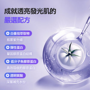dr.blet 白玉美白粉 v2