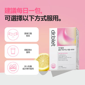DR.BLET 女性平衡膽鹼肌醇服用方式：建議每日一包 4000mg 肌醇配方，可直接口服、配水或拌入乳酪，擊退念珠菌及多囊 PCOS 煩惱。